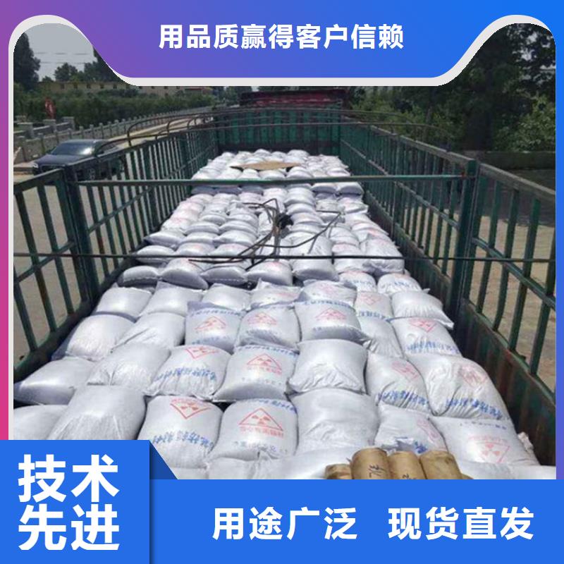 硫酸钡砂浆用途分析