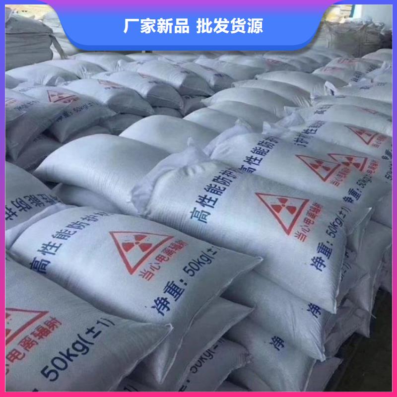 防辐射硫酸钡砂工程、防辐射硫酸钡砂工程生产厂家-欢迎新老客户来电咨询