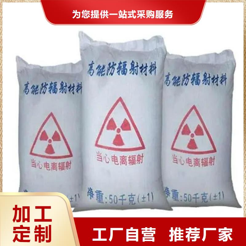 防护钡砂施工优惠力度大