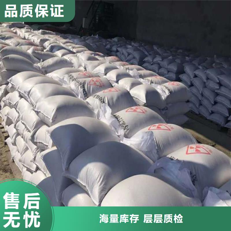 放射科材料硫酸钡砂-接受定制