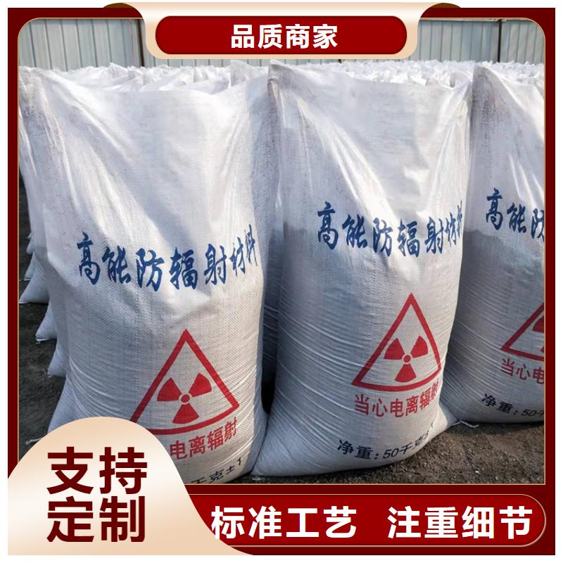 2mmpb硫酸钡砂的工作原理
