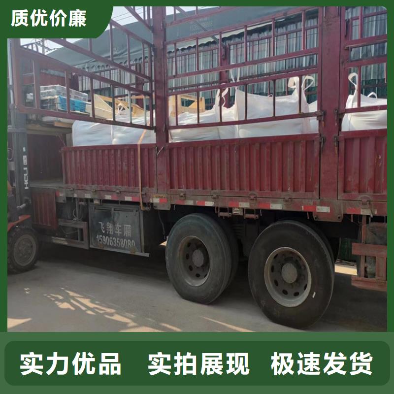 硫酸钡砂施工品质与价格同行