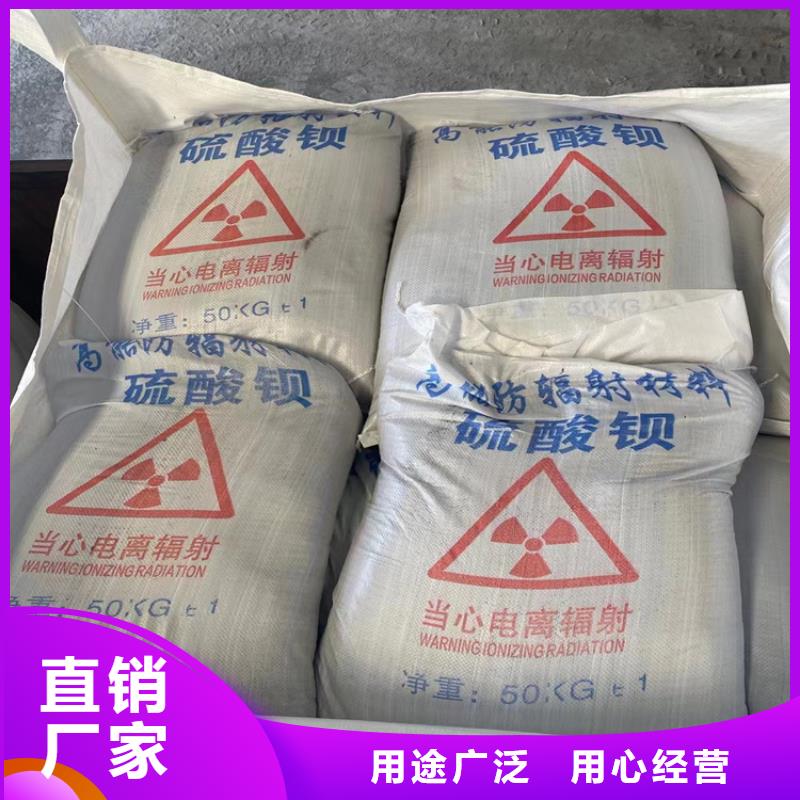 防护钡砂涂料大量现货供应
