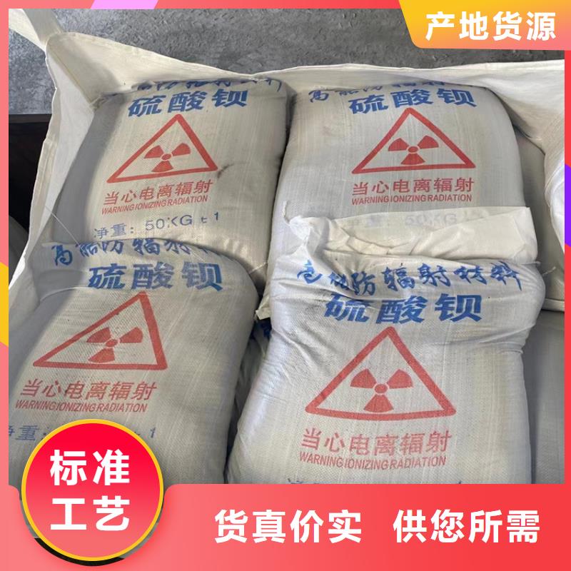 价格合理的高比重硫酸钡砂生产厂家