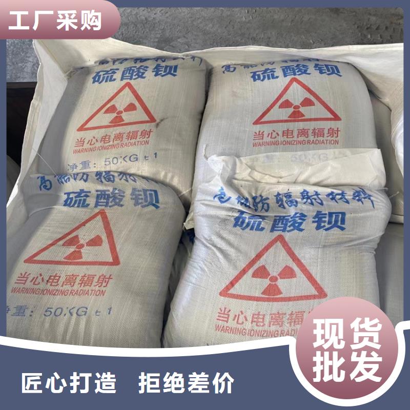 防护钡砂施工供应商求