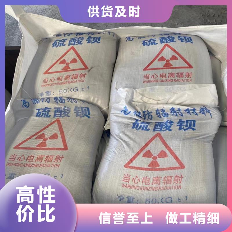 1mmpb硫酸钡砂-1mmpb硫酸钡砂本地厂家