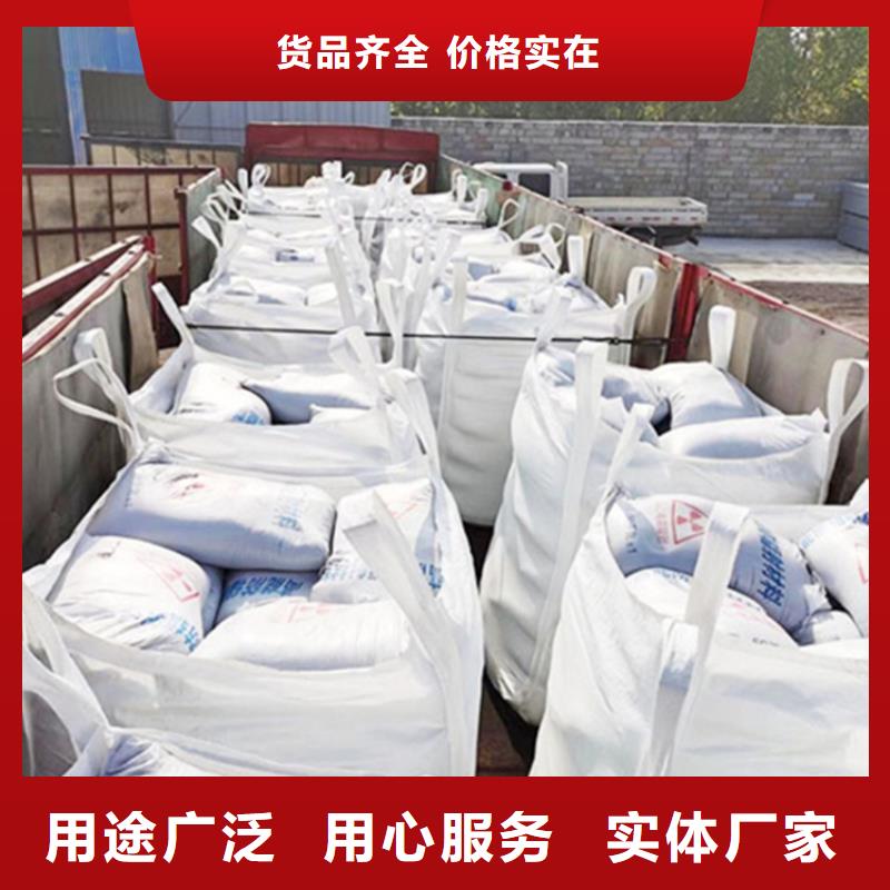 销售放射科材料硫酸钡砂_实力厂家