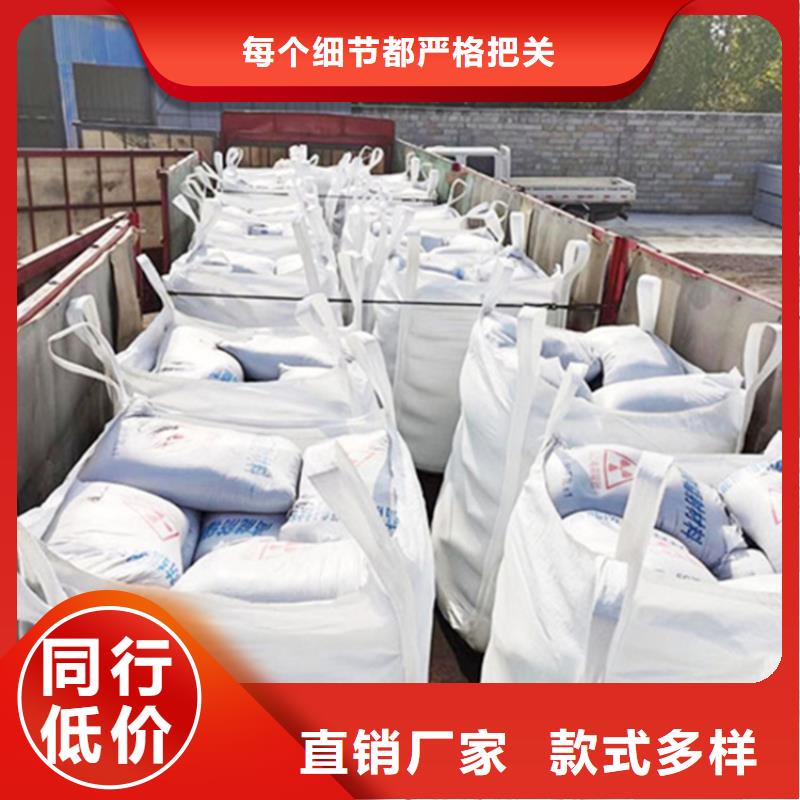 批发硫酸钡砂浆_生产厂家