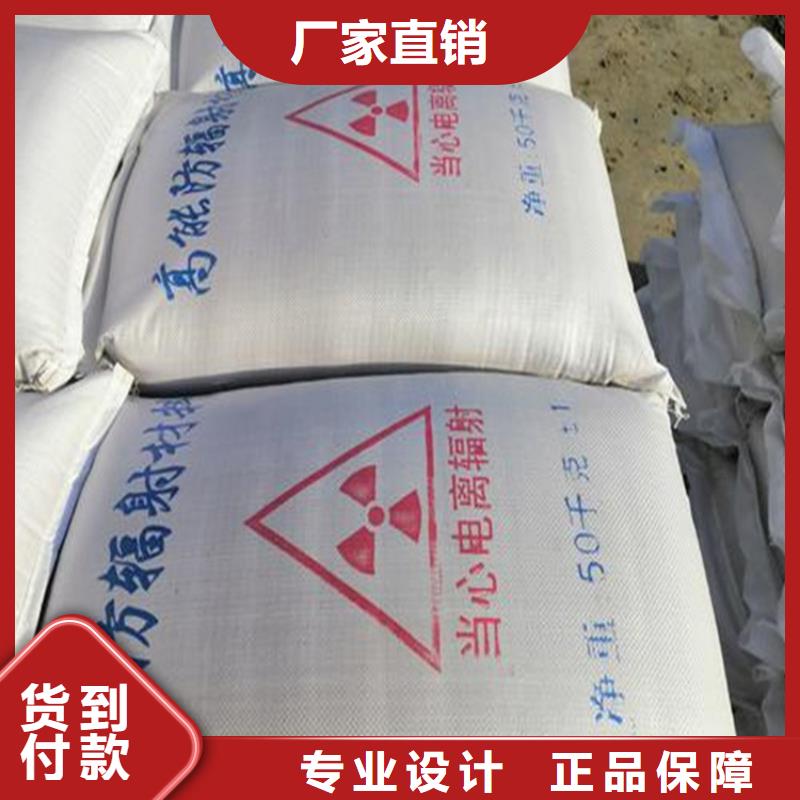 供应CT室墙体防护涂料硫酸钡砂的公司