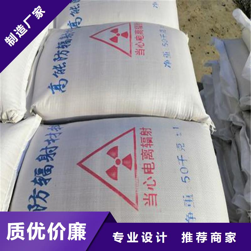 硫酸钡砂浆品牌-报价_冠领辐射防护工程有限公司
