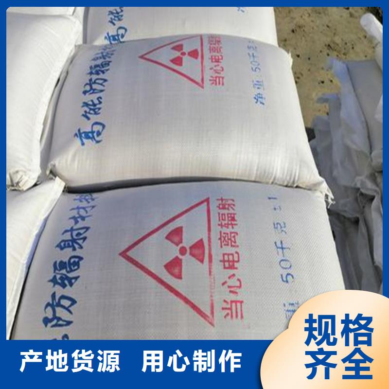 3mmpb硫酸钡砂厂家直销-值得信赖