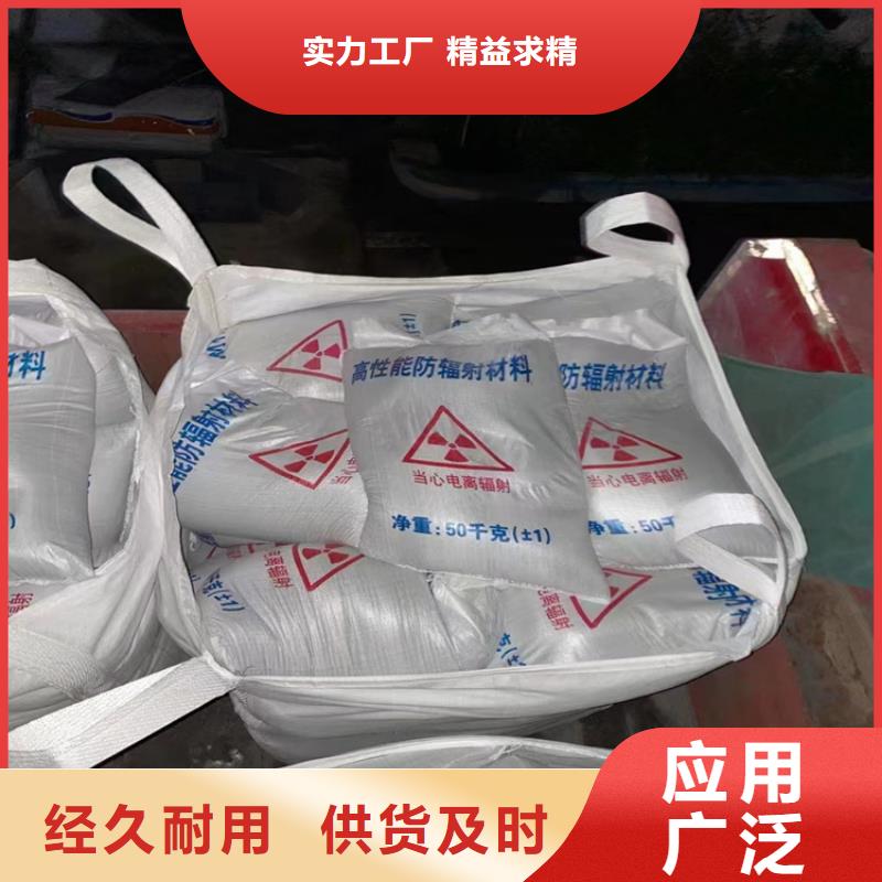 防护钡砂涂料-可寄样品