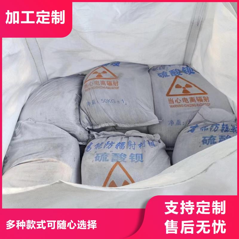 高比重硫酸钡砂厂价批发