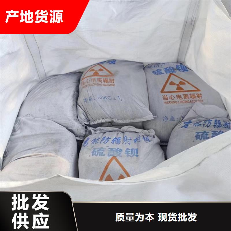 1mmpb硫酸钡砂大厂家选的放心