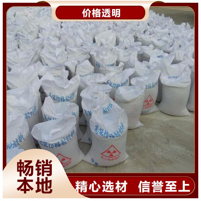手术室用硫酸钡砂厂家实力强大
