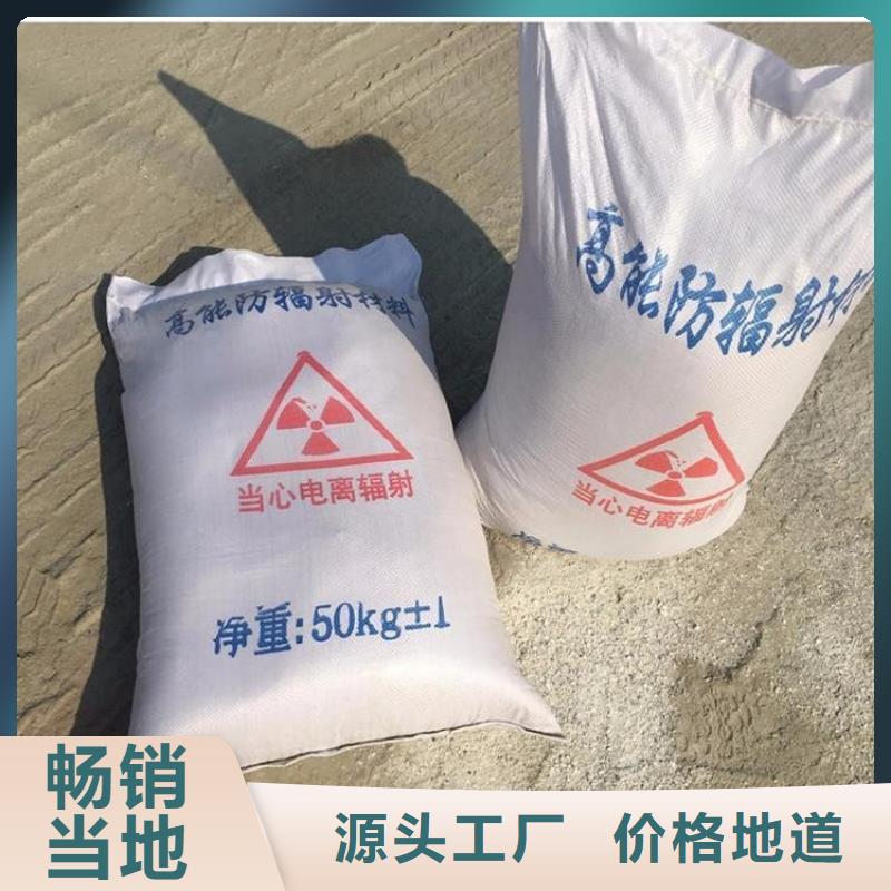 同质量3mmpb硫酸钡砂，我们价格更合理