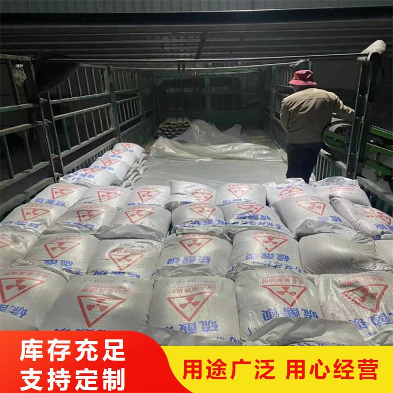 手术室用硫酸钡砂找冠领辐射防护工程有限公司