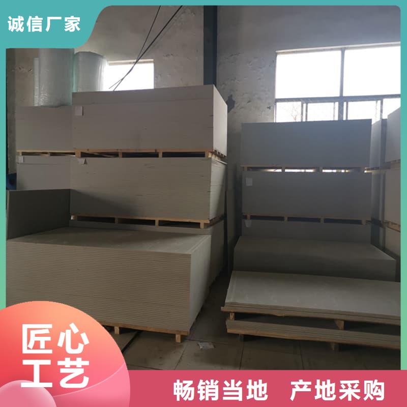 2025货到付款#硫酸钡板吊顶施工#生产厂家