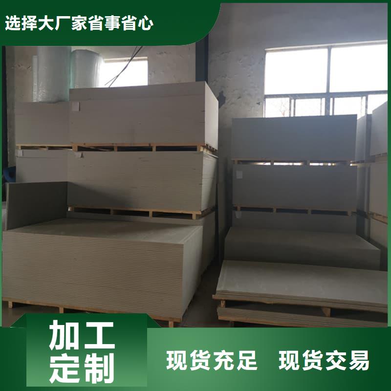 专业厂家直销手术室的吊顶硫酸钡板