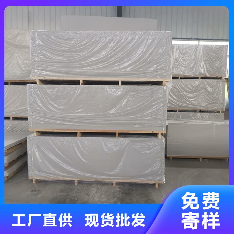 1mmpb硫酸钡板材质