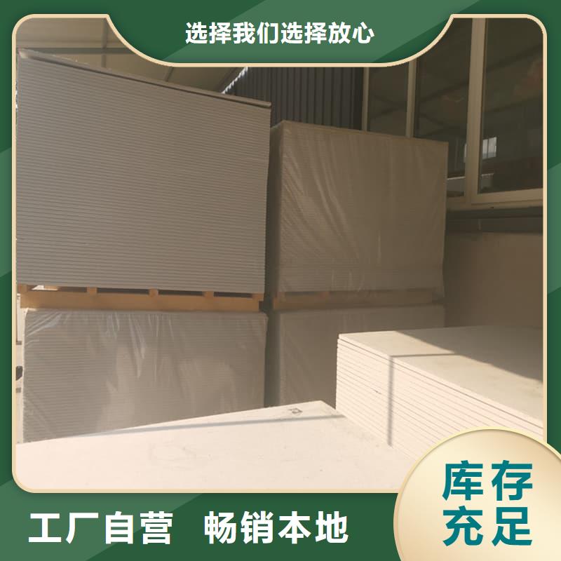 有现货的硫酸钡板1.2米×2.4米厂家