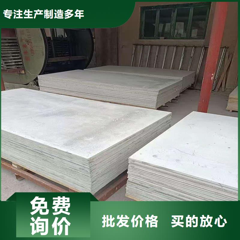 硫酸钡板施工价格免费咨询
