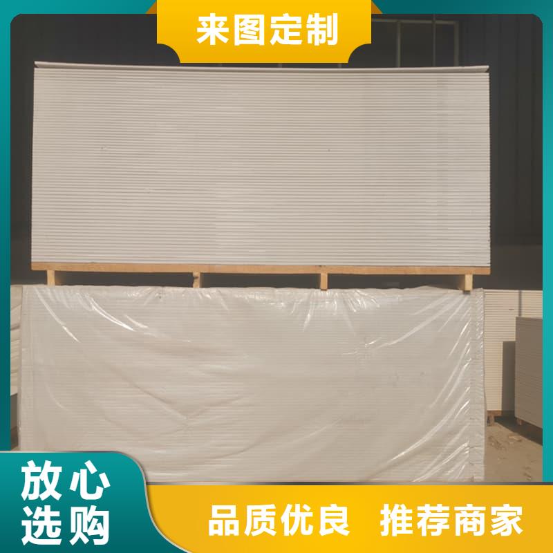 批发顶部防护硫酸钡板的公司