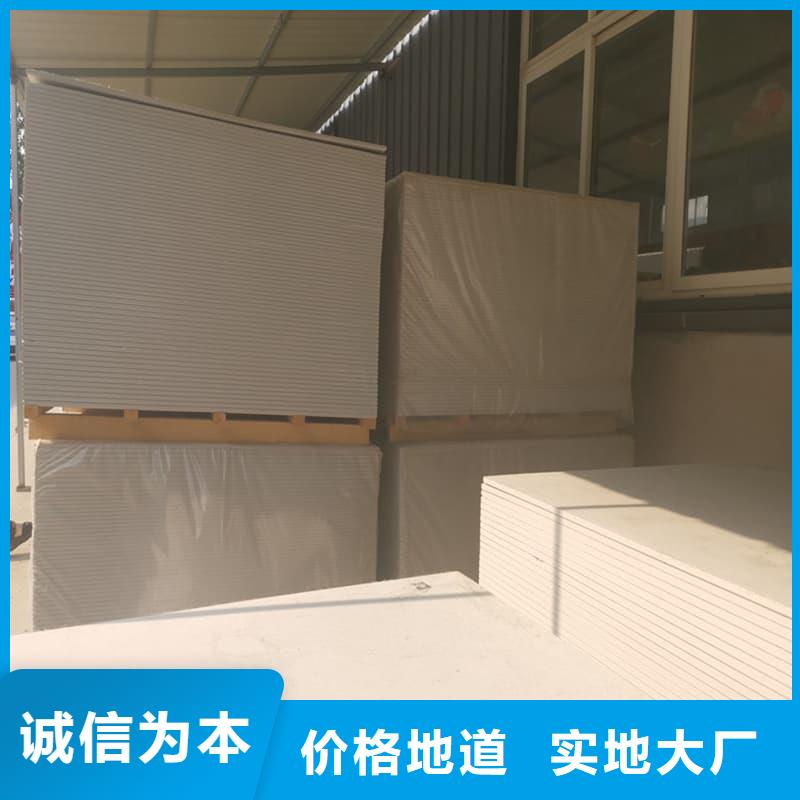 2025货到付款#硫酸钡板吊顶施工#生产厂家