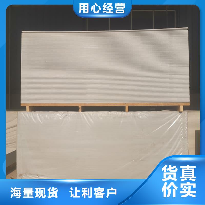 硫酸钡板防护-硫酸钡板防护免费寄样
