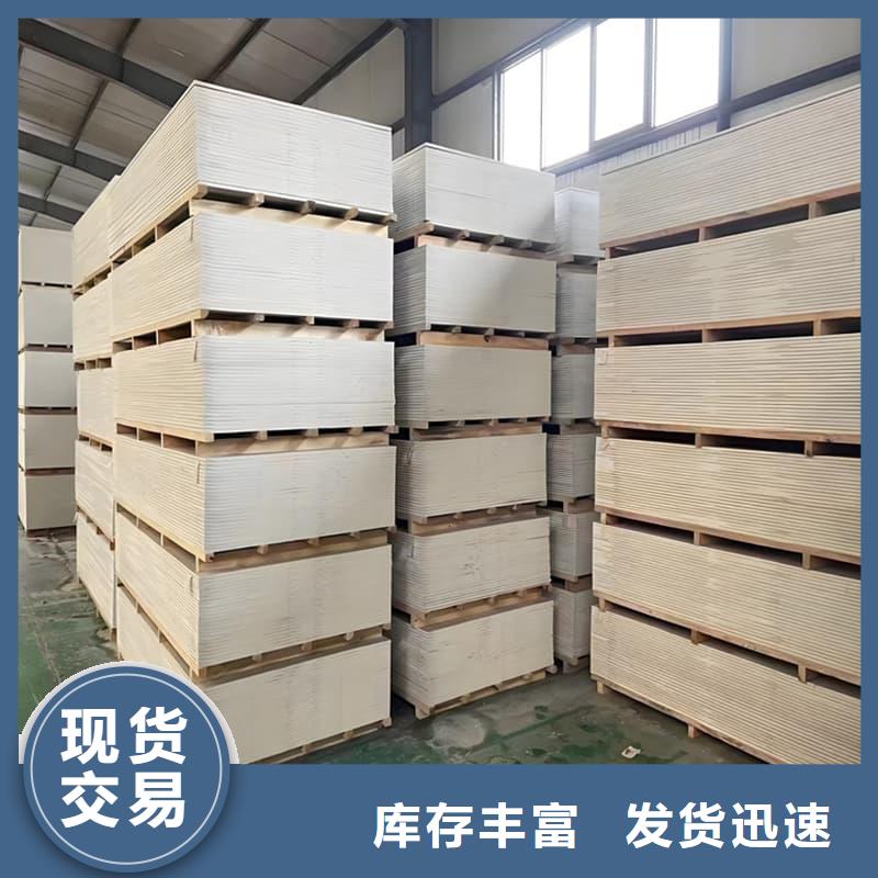 四周墙体防护硫酸钡板厂家热线