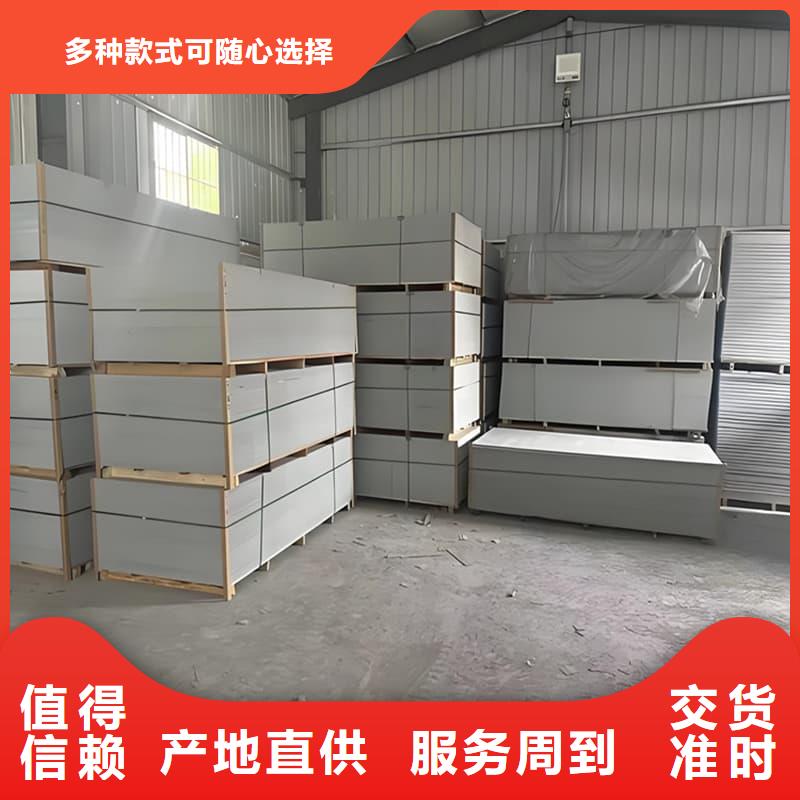 硫酸钡板防护用途分析