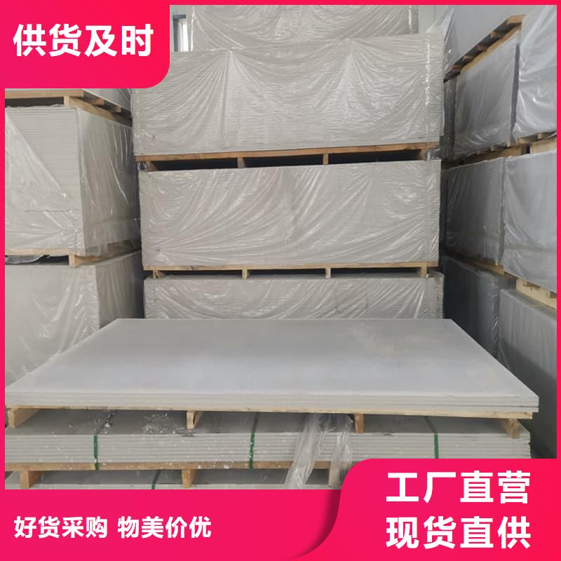 硫酸钡板12mm厚厂家——十余年更专业