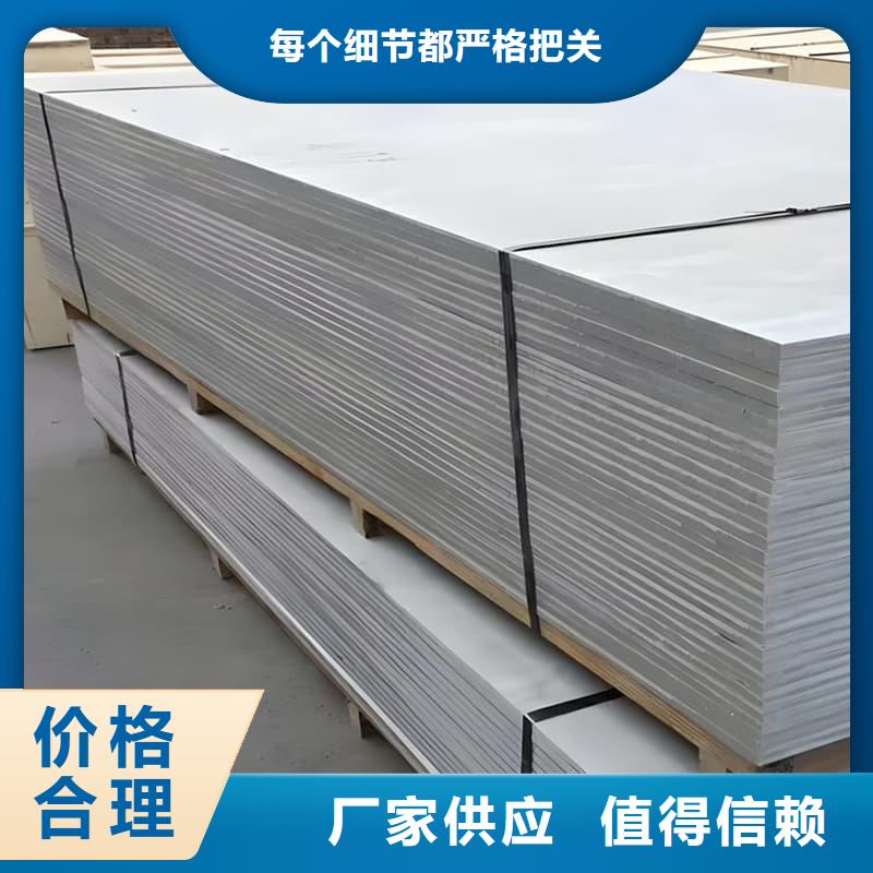 1个铅当量硫酸钡板生产定做