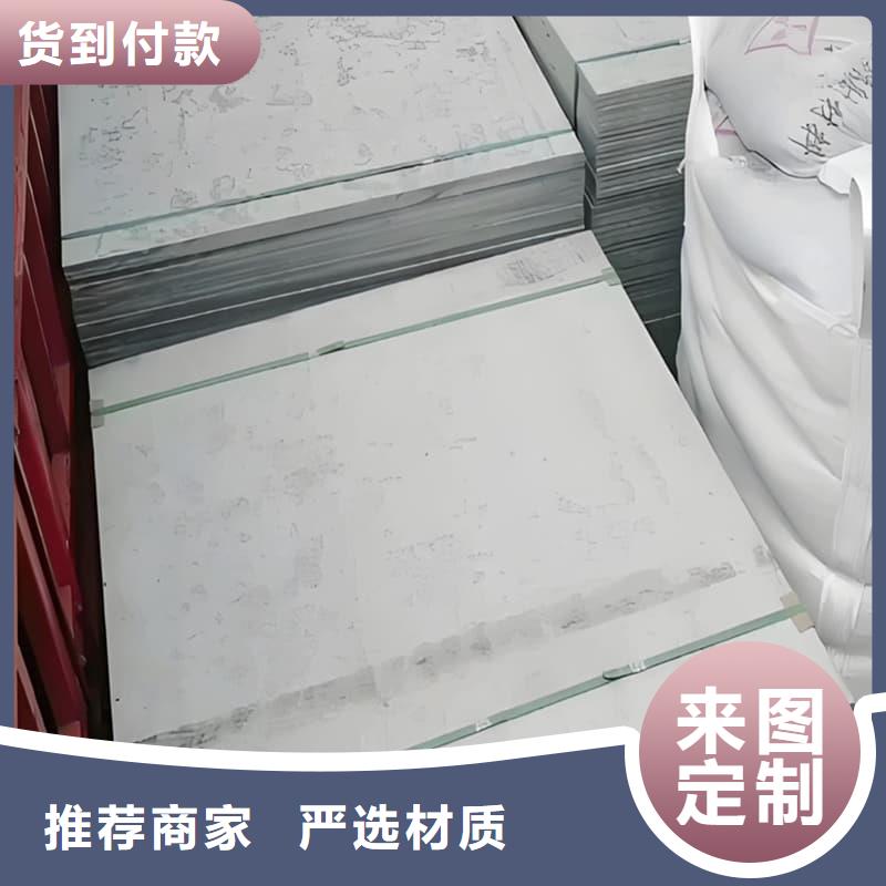 供应批发顶部防护硫酸钡板-热销