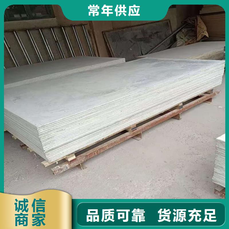 宠物科防护硫酸钡板加工定制