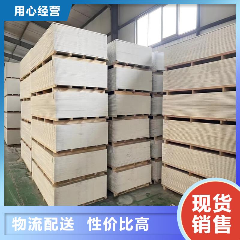 顶部防护硫酸钡板厂家-做工精细