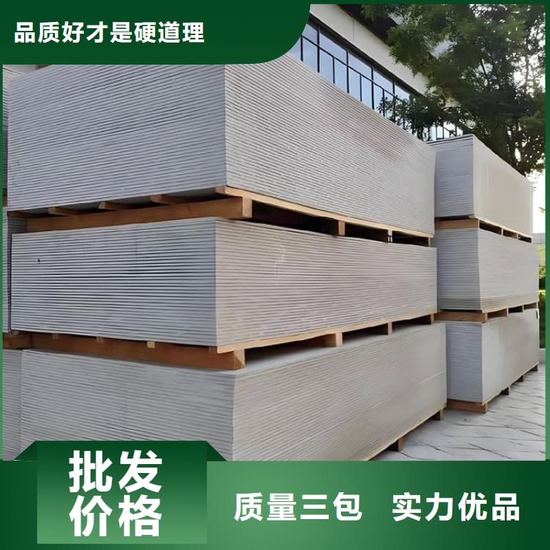 实力雄厚的顶部防护硫酸钡板生产厂家