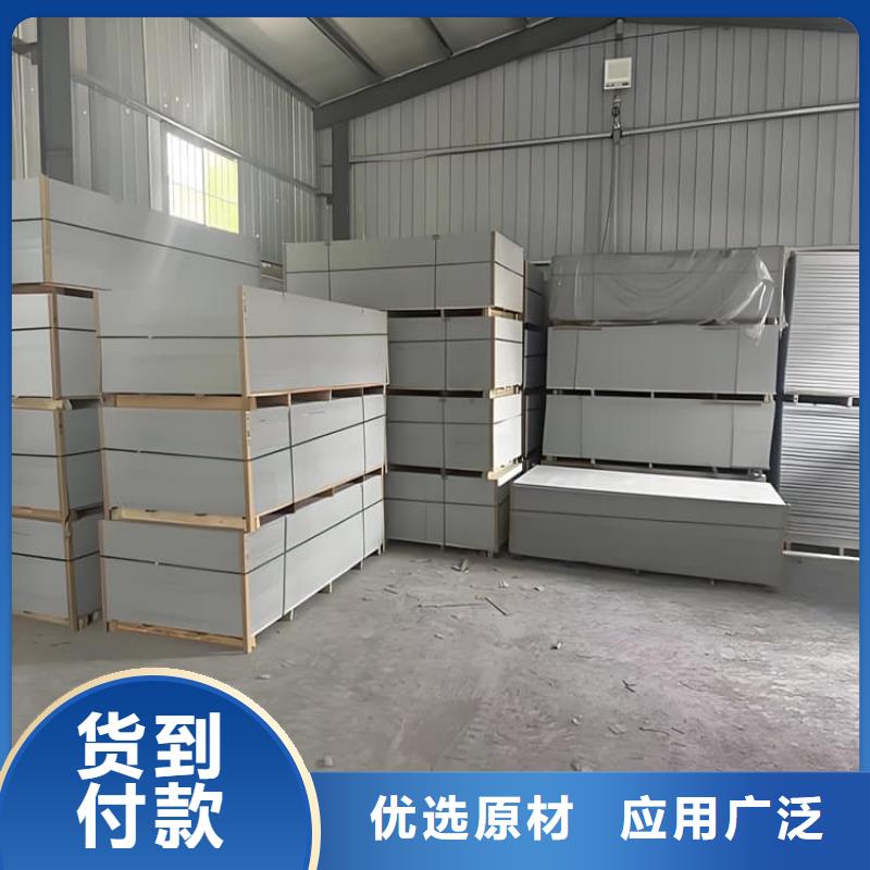 优质四周墙体防护硫酸钡板供应商