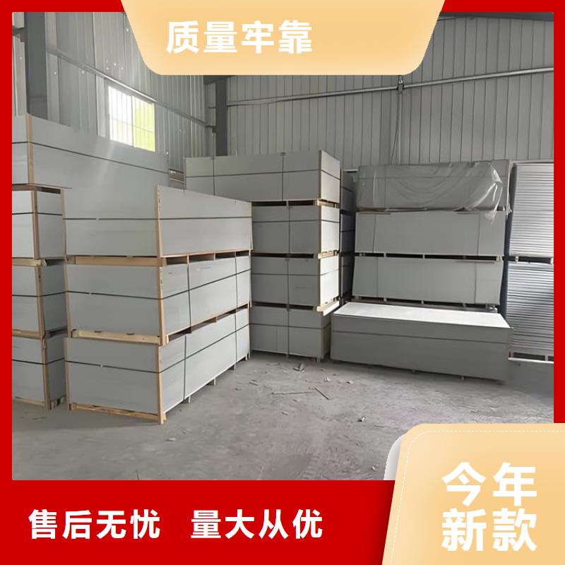 宠物科防护硫酸钡板量大从优