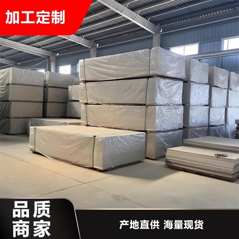 隔墙硫酸钡板正规靠谱