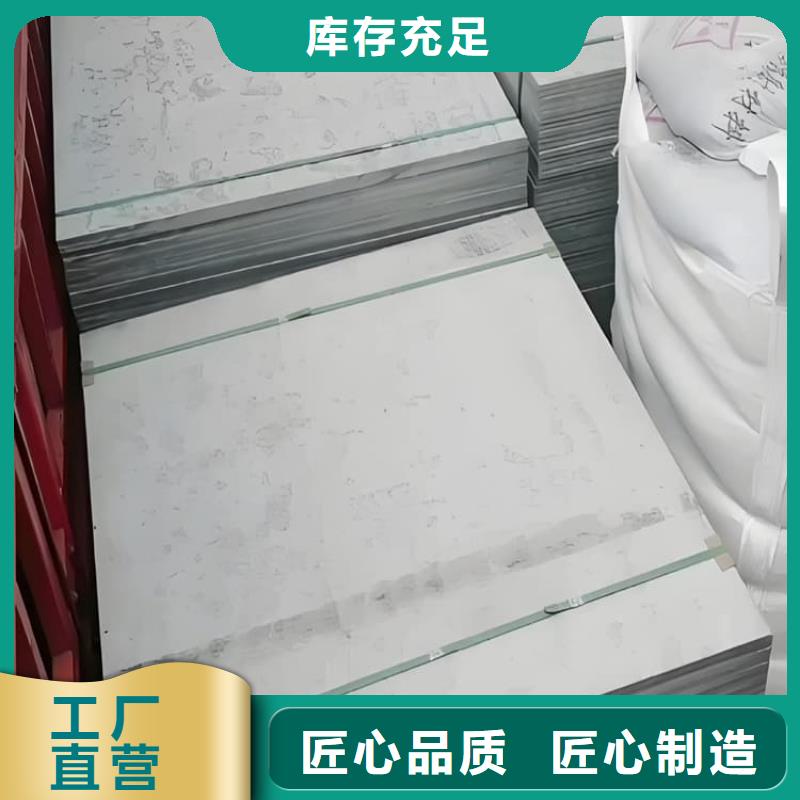 四周墙体防护硫酸钡板十年生产经验