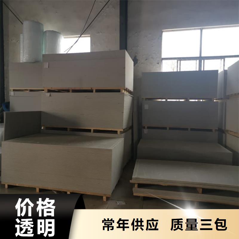 硫酸钡板防护-硫酸钡板防护保量