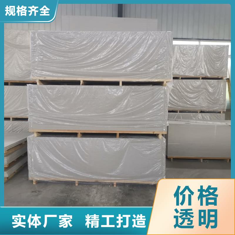 实力雄厚的顶部防护硫酸钡板生产厂家