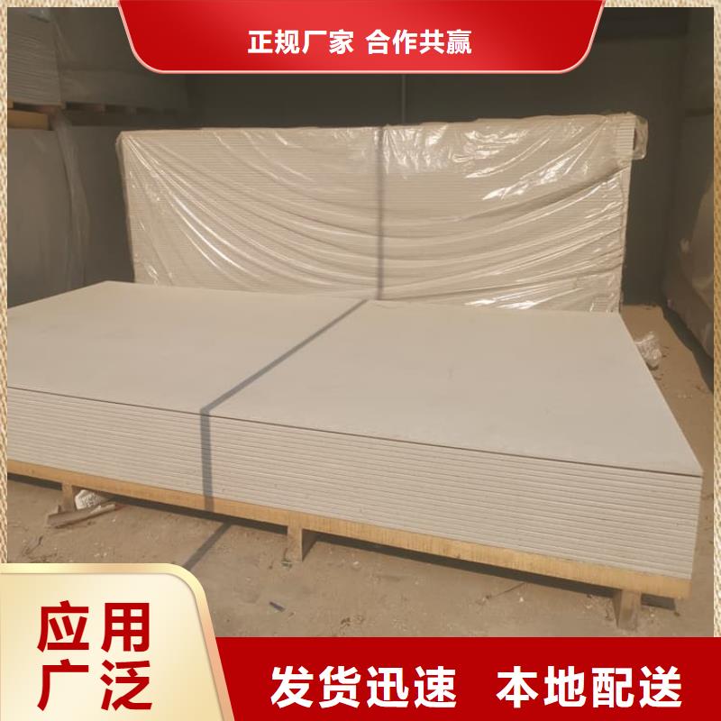 硫酸钡板防护支持非标定制