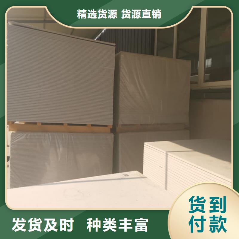 硫酸钡板1.2米×2.4米品质与价格同行