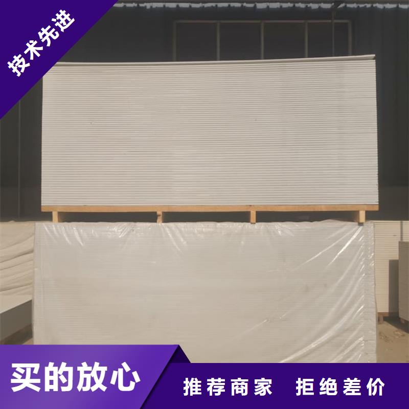 宠物科防护硫酸钡板企业-质量过硬
