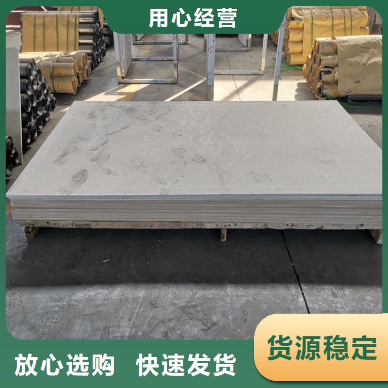 库存充足的CT室防护材料硫酸钡板基地