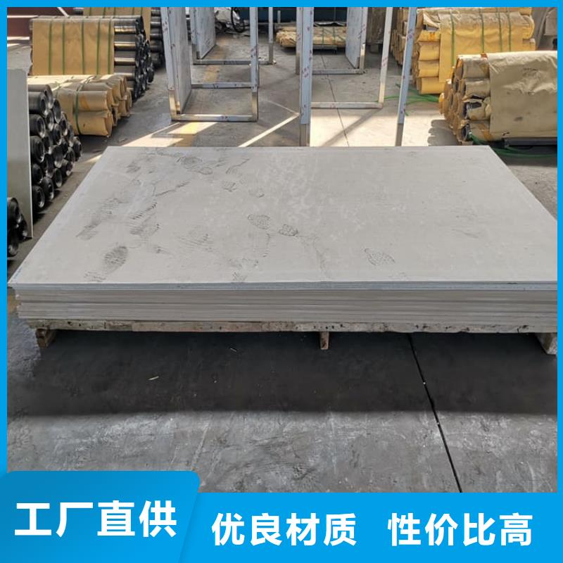 防护材料硫酸钡板现货供应_规格全