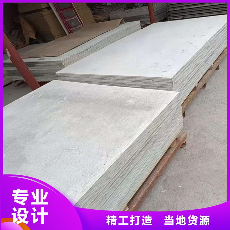 买四周墙体防护硫酸钡板到冠领辐射防护工程有限公司