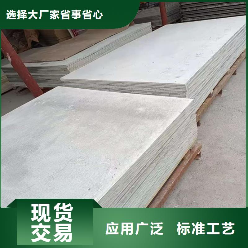 四周墙体防护硫酸钡板公司_冠领辐射防护工程有限公司